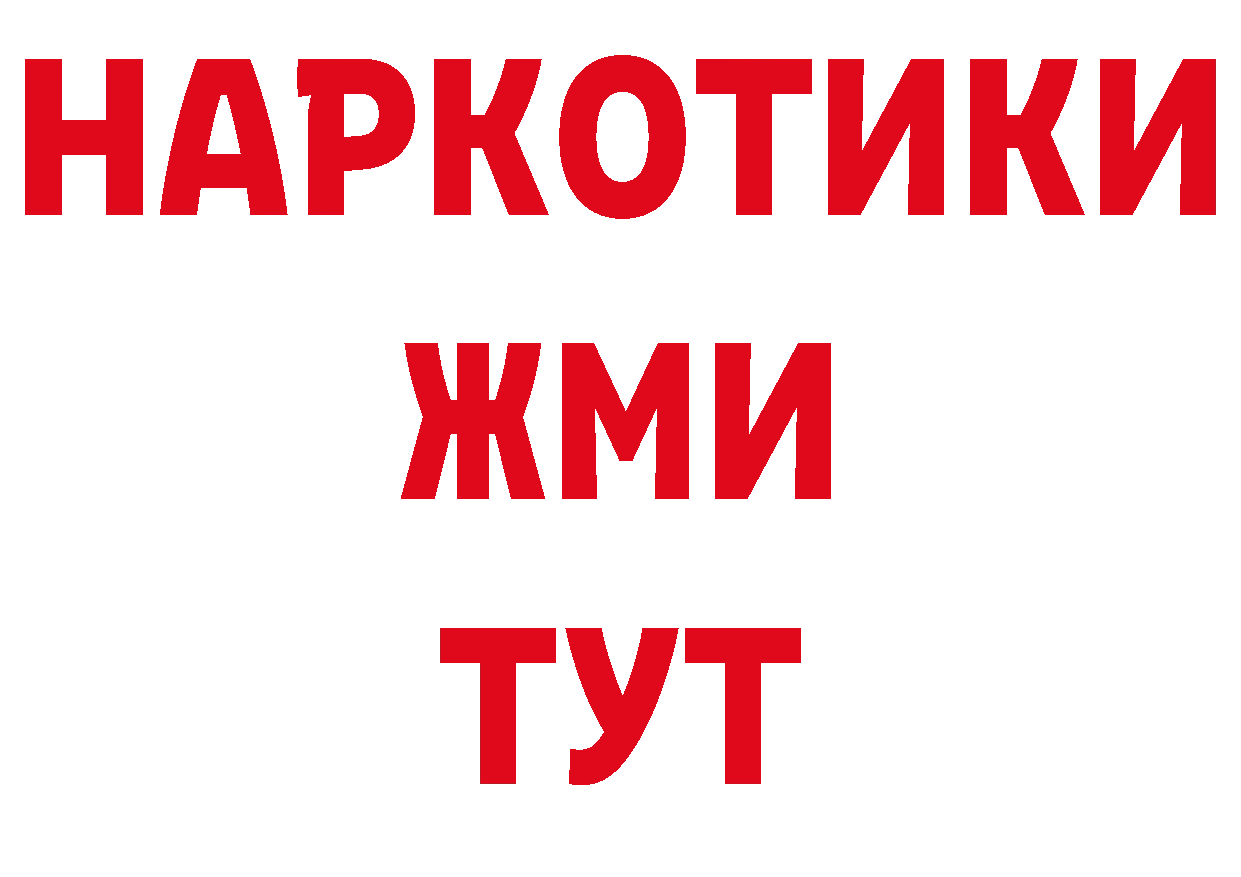 Где продают наркотики? сайты даркнета официальный сайт Дубна